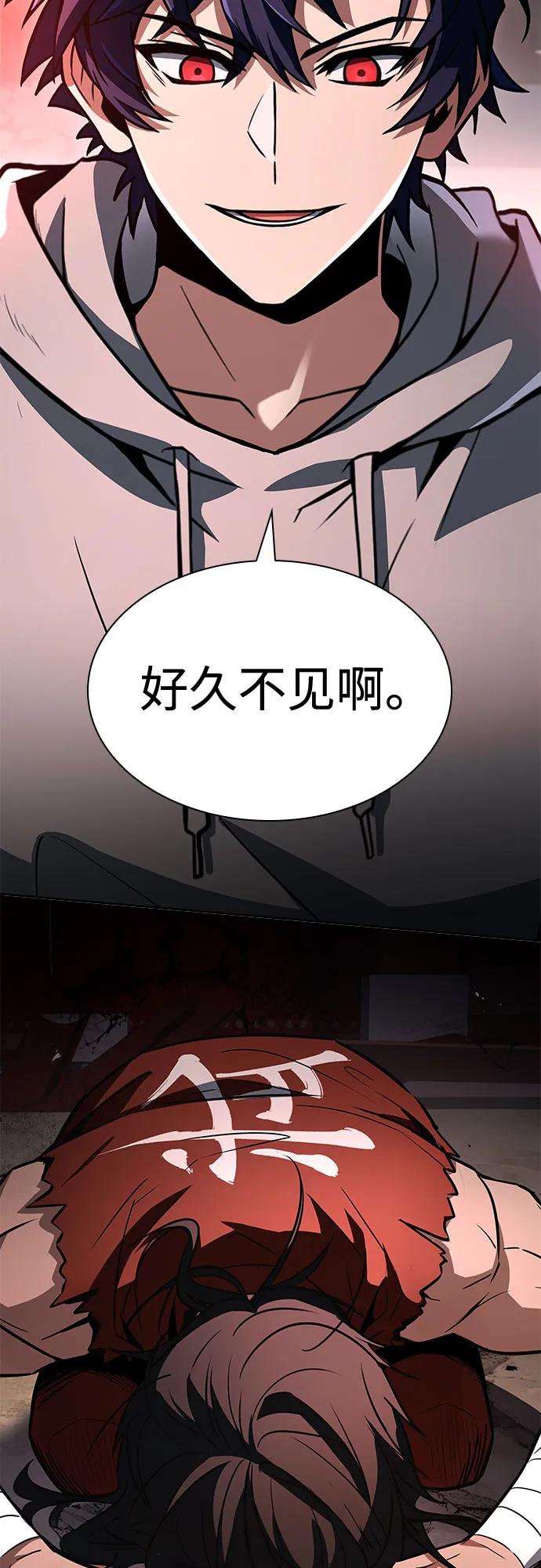 第107话63