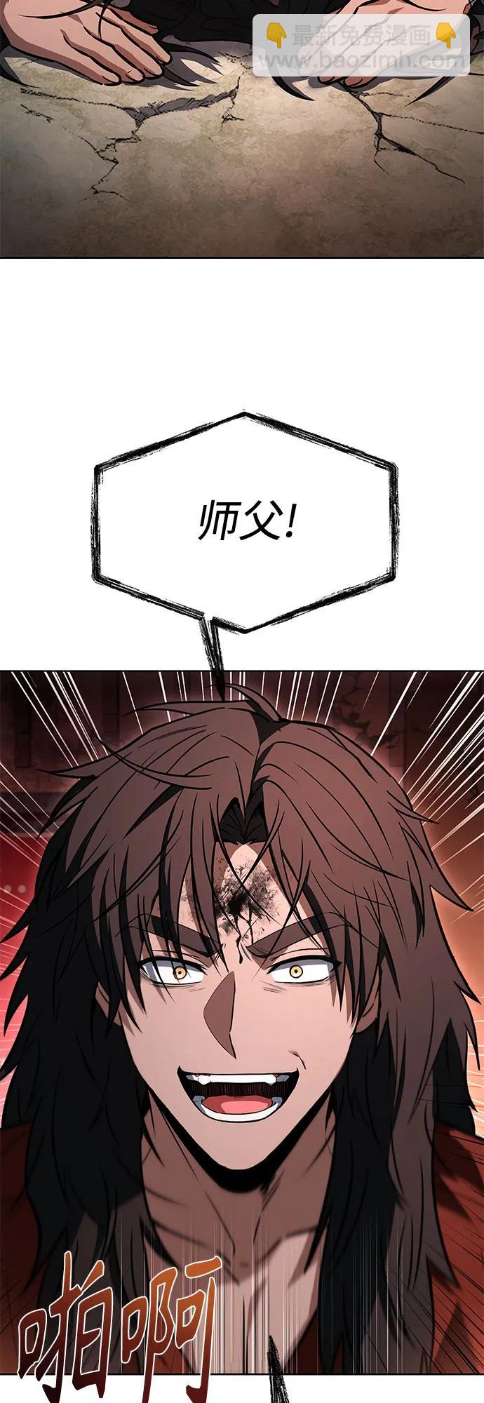 第107话64