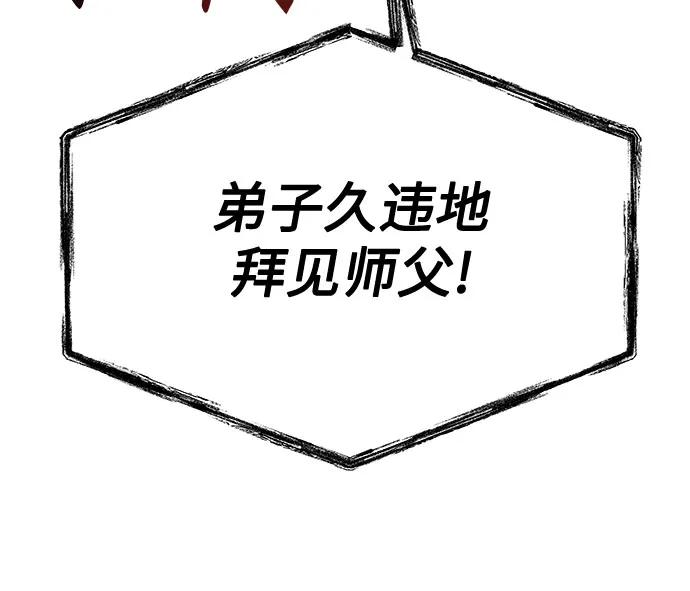 第107话65