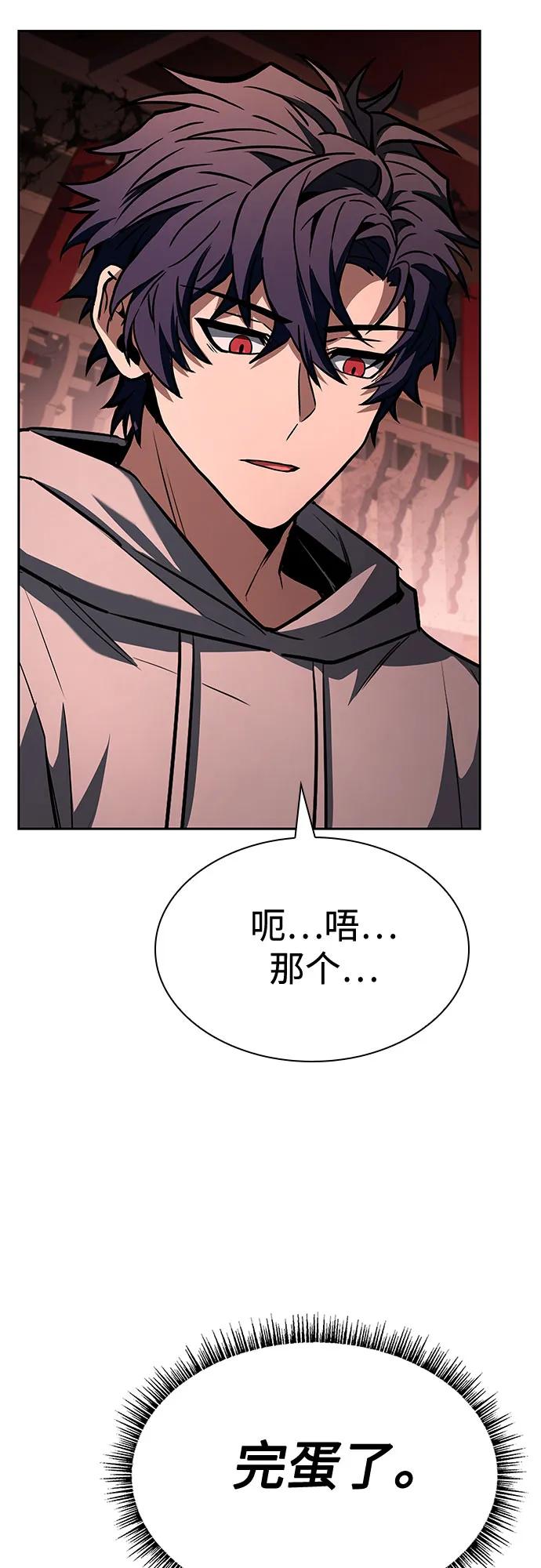 第107话67