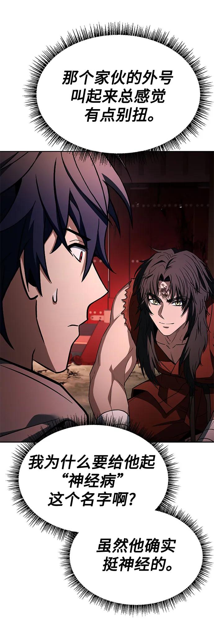 第107话69