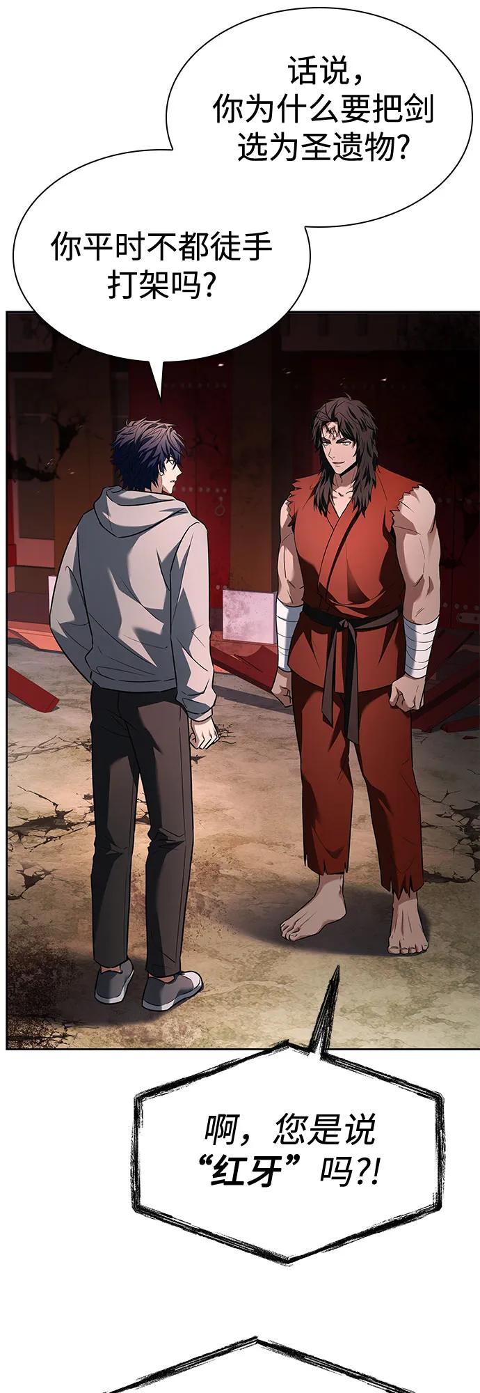 第107话73