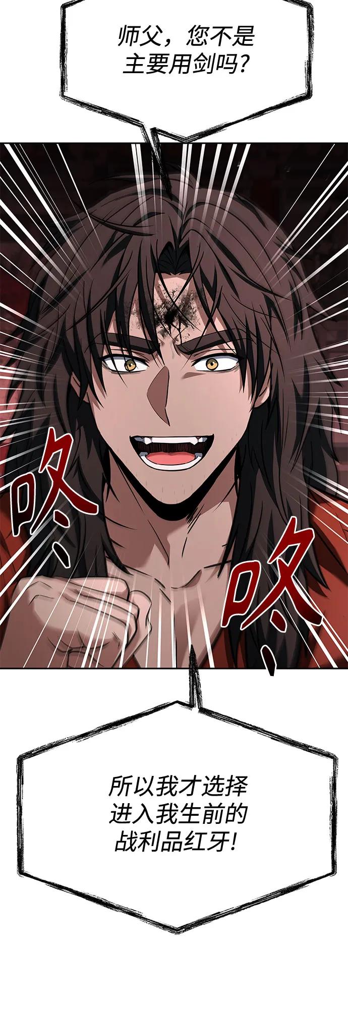 第107话74