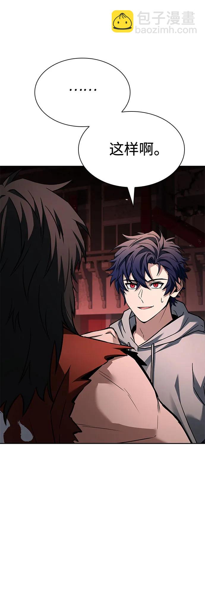 第107话75