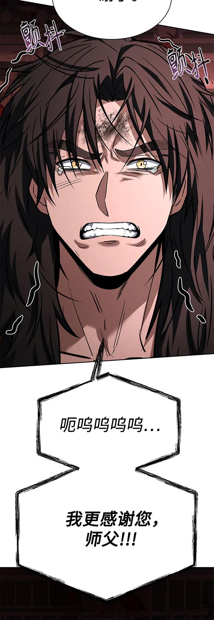 第107话78