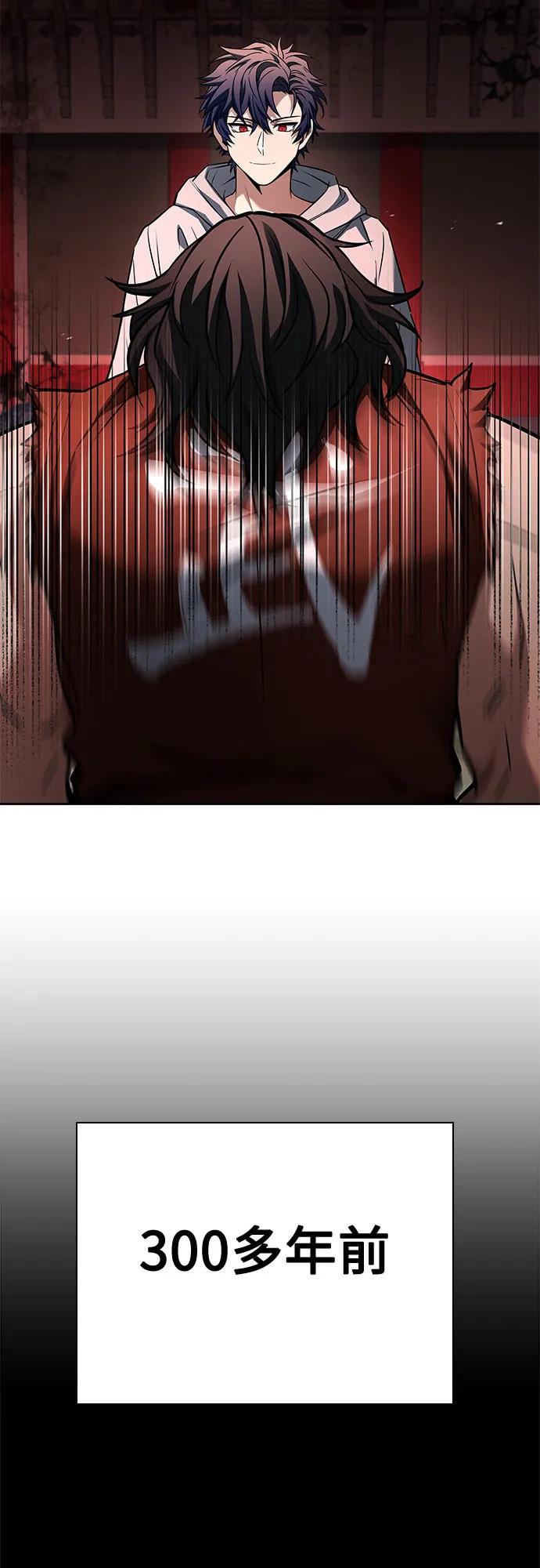第107话79