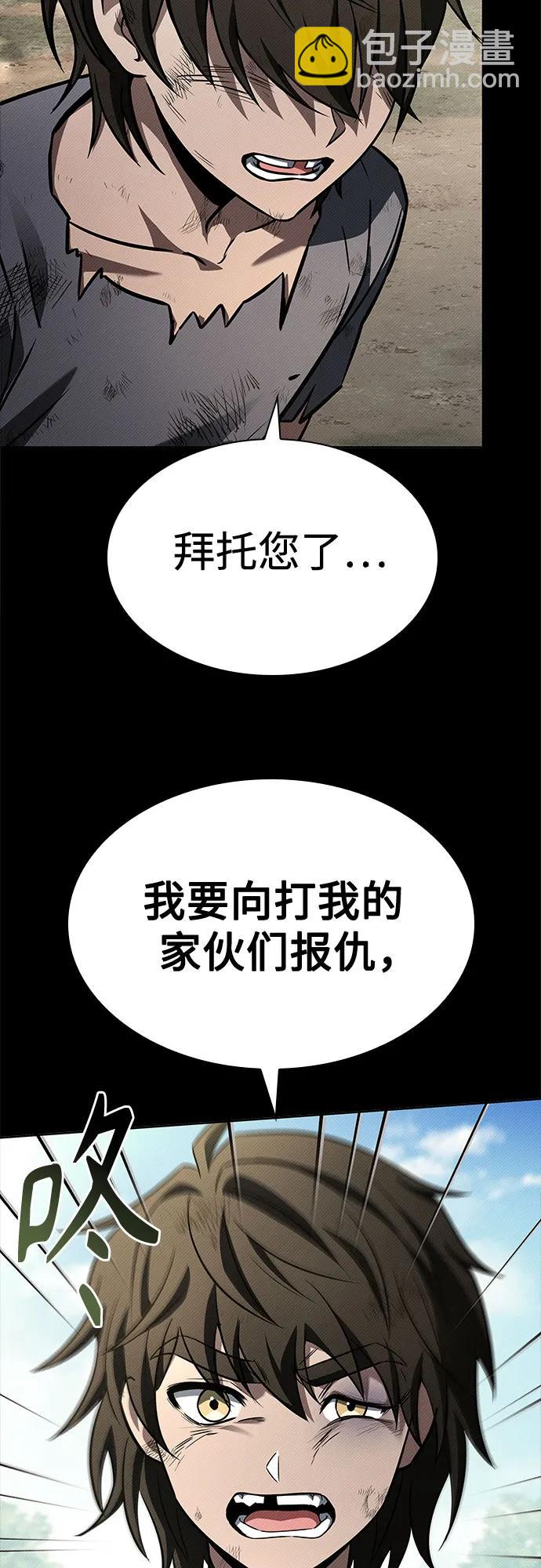 第107话82