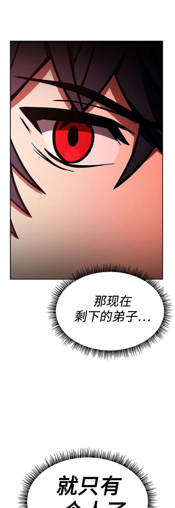 第109话12