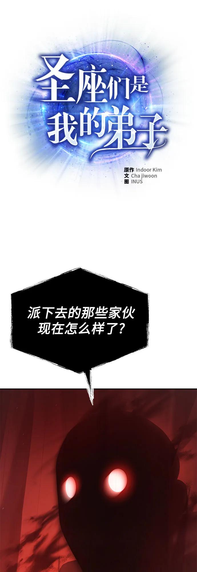 第109话16
