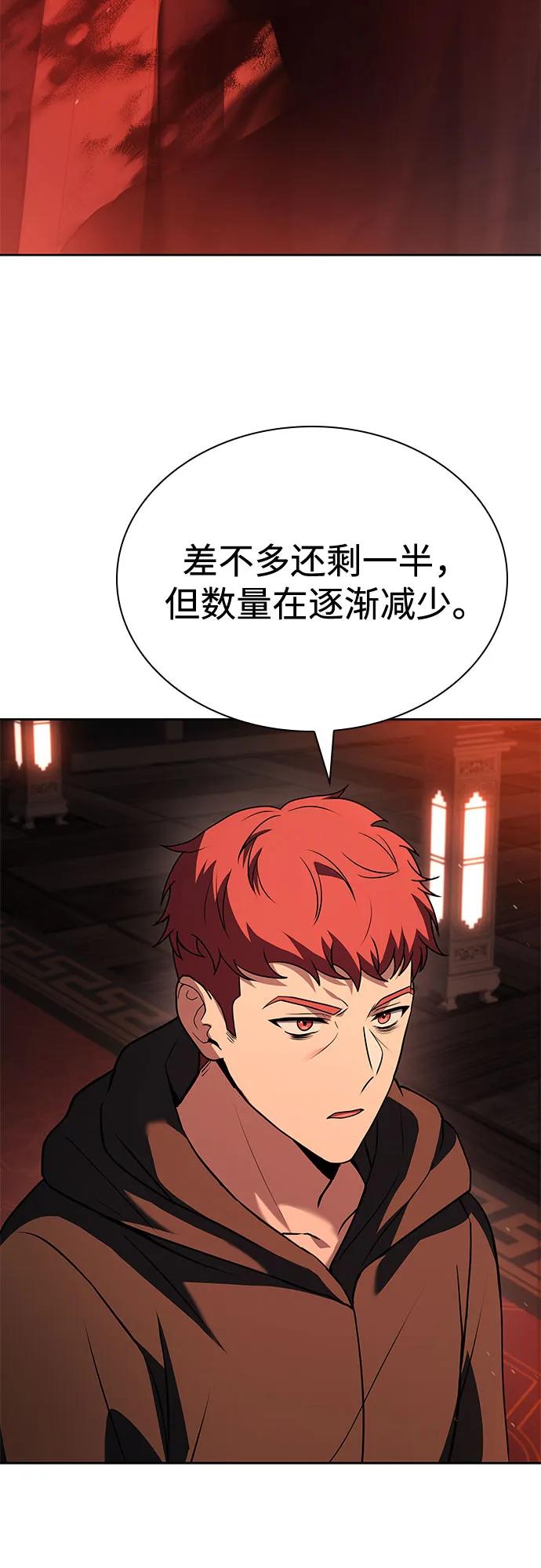 第109话17