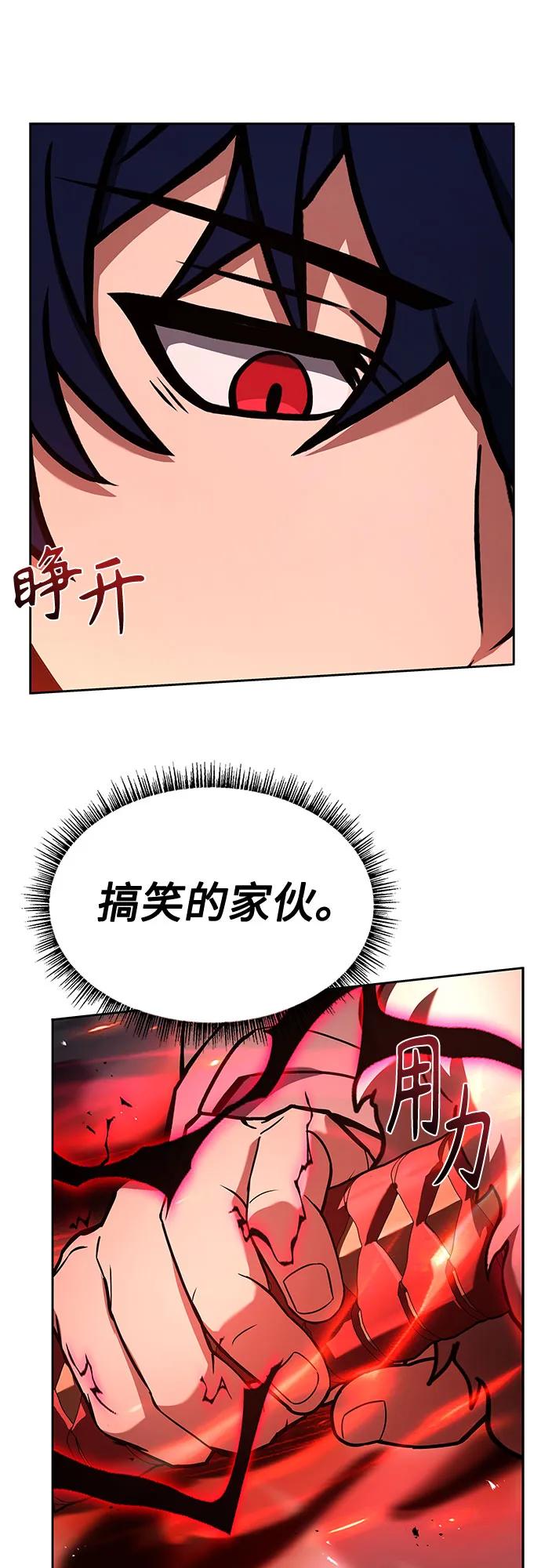 第109话2