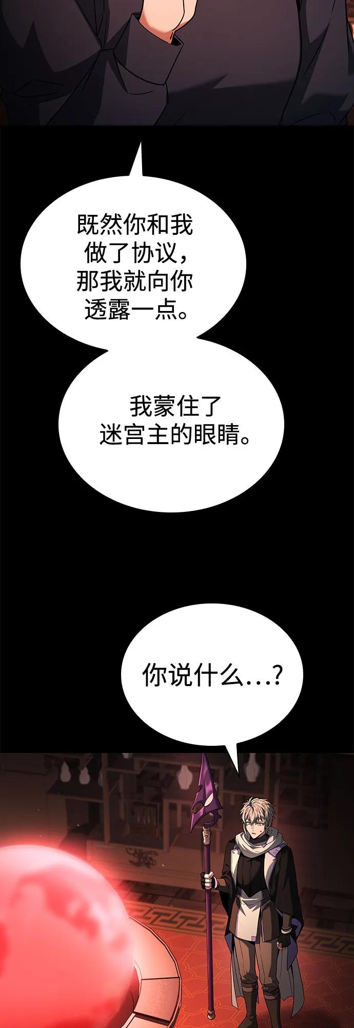 第109话21