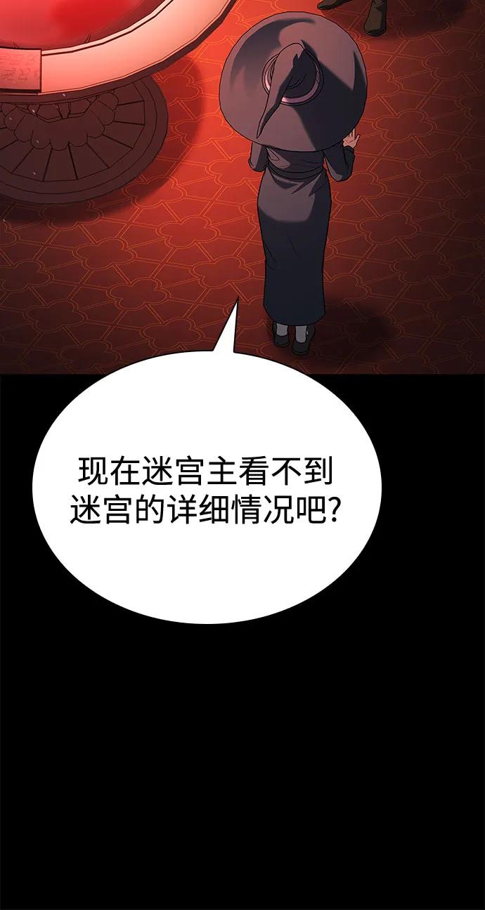 第109话22