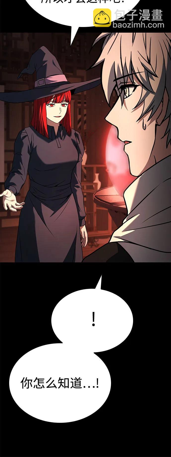 第109话25