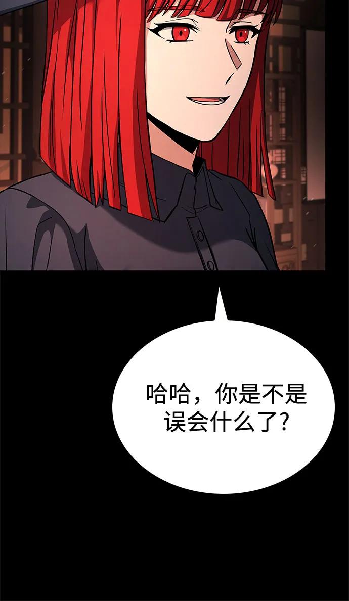 第109话29