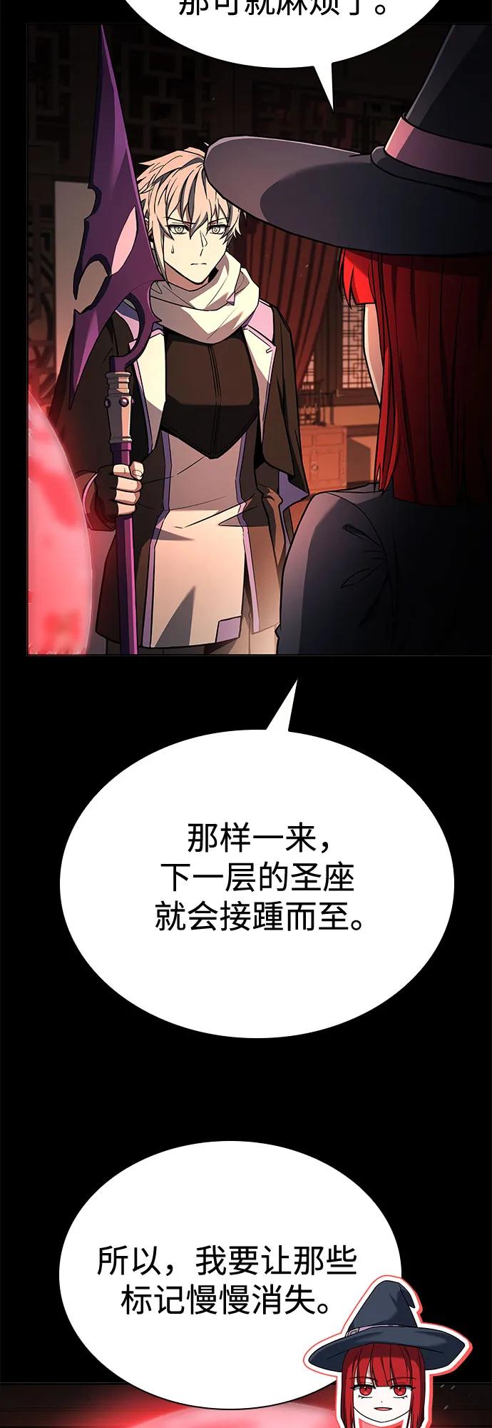 第109话32