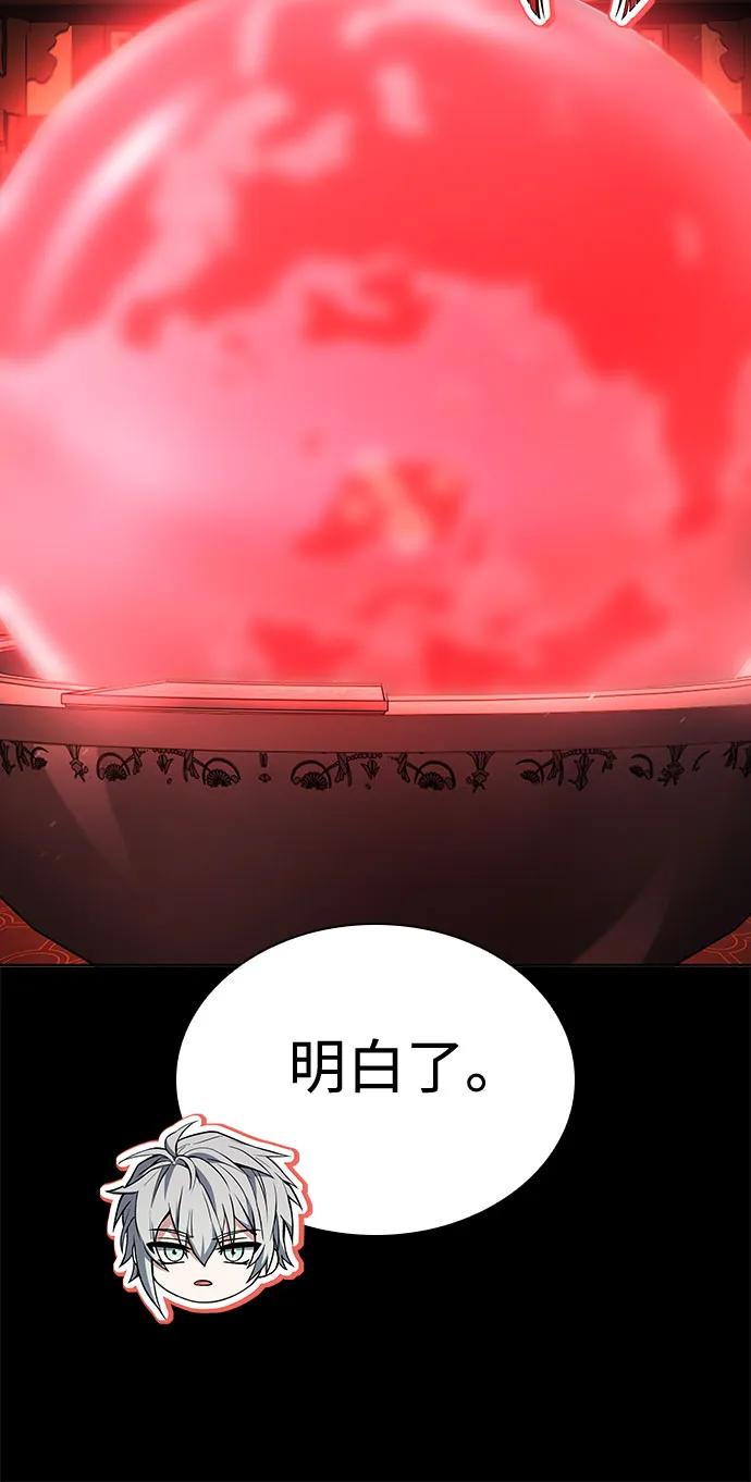第109话33