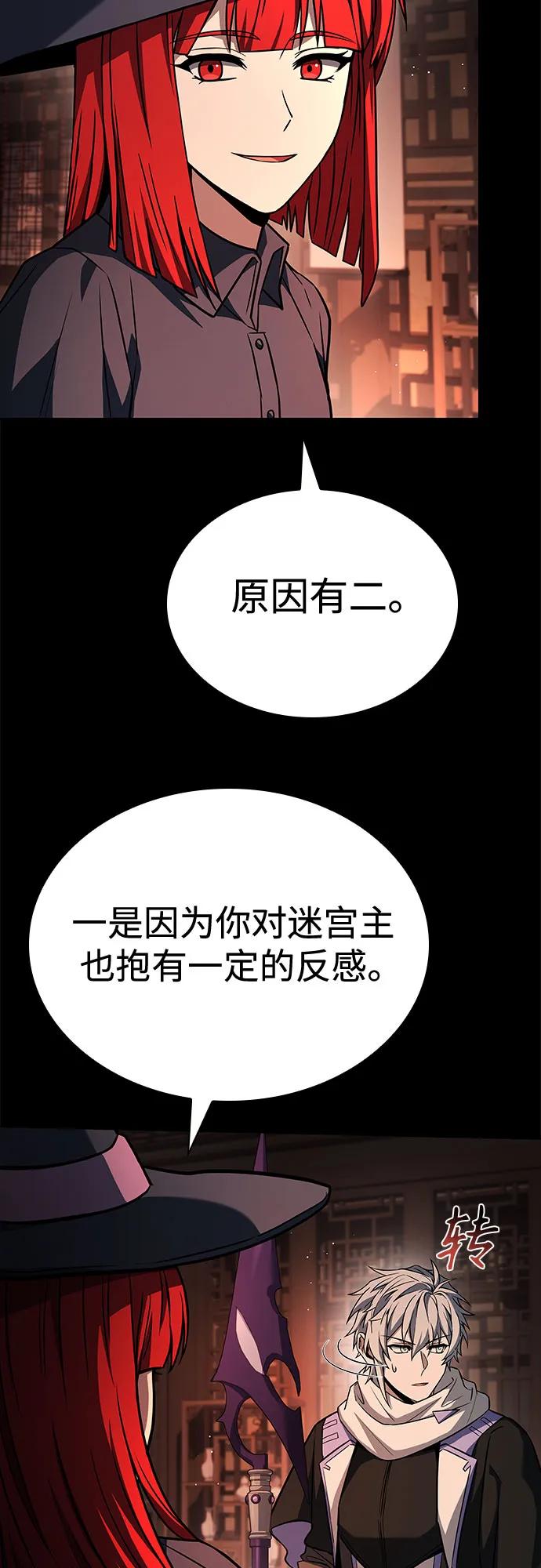 第109话35