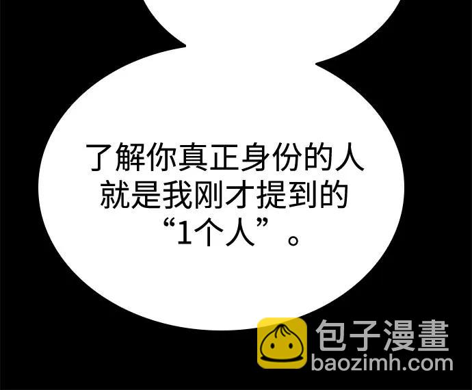 第109话37