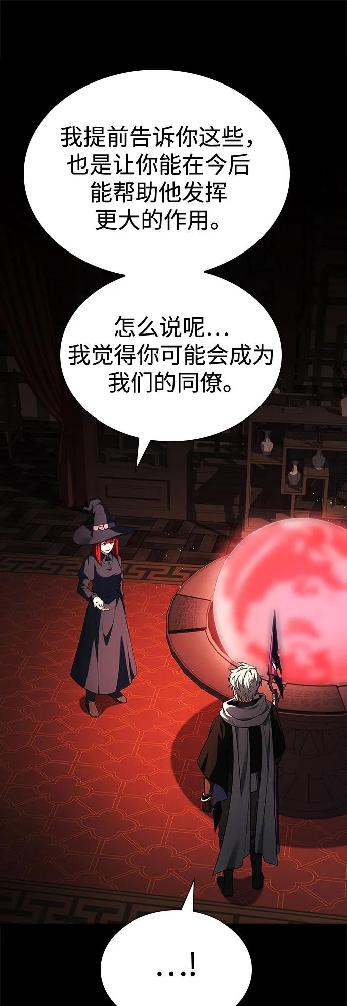 第109话38