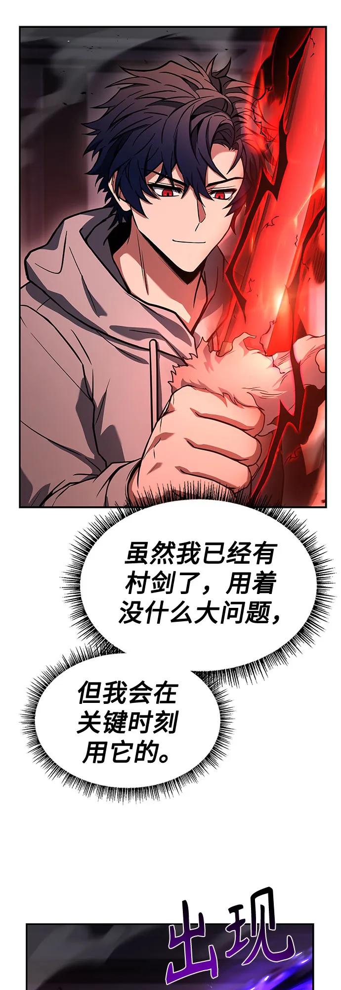 第109话4