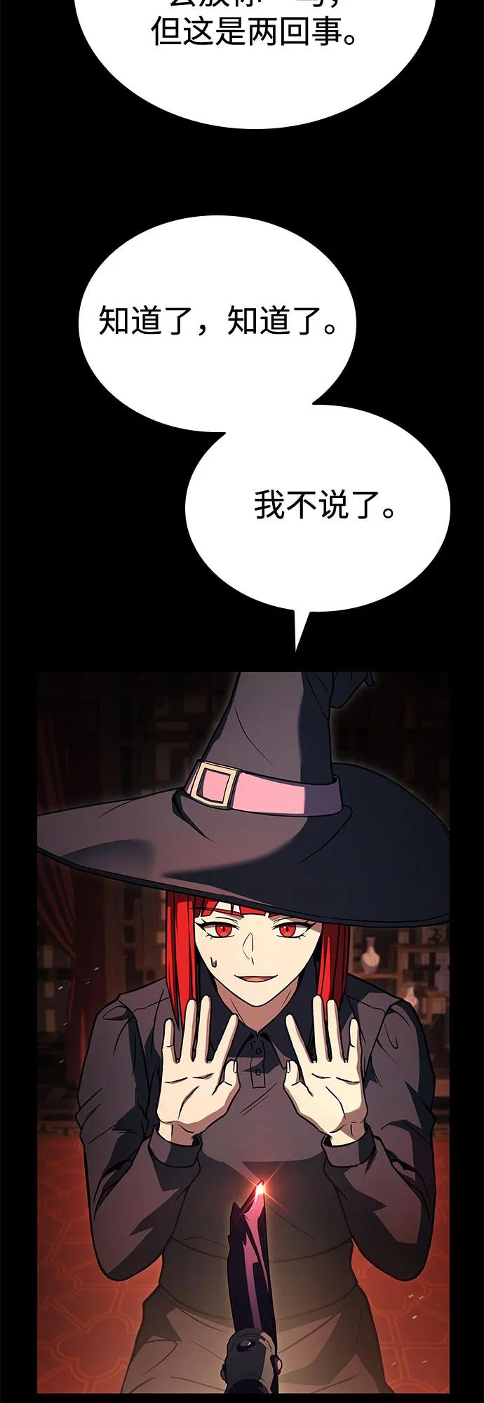 第109话40