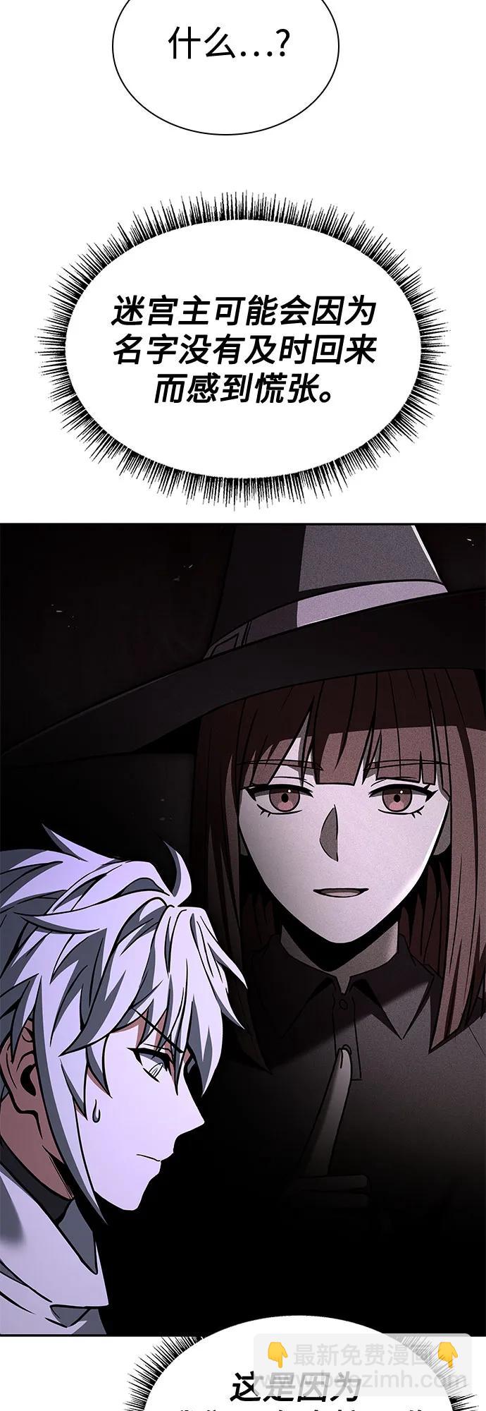 第109话44