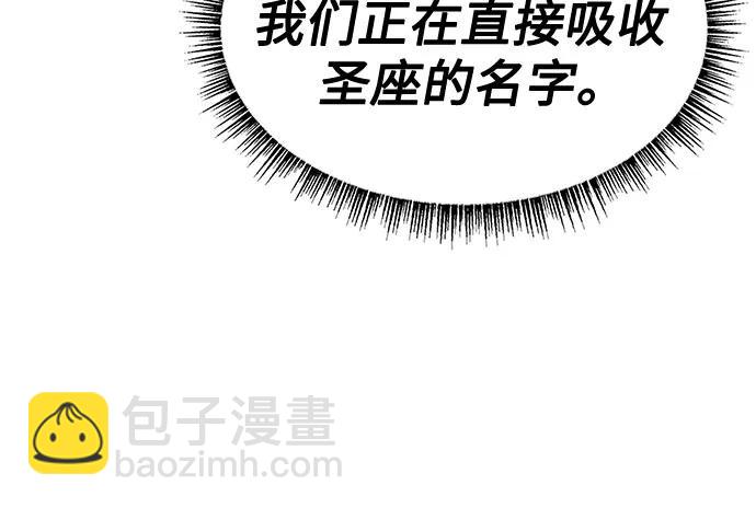 第109话45