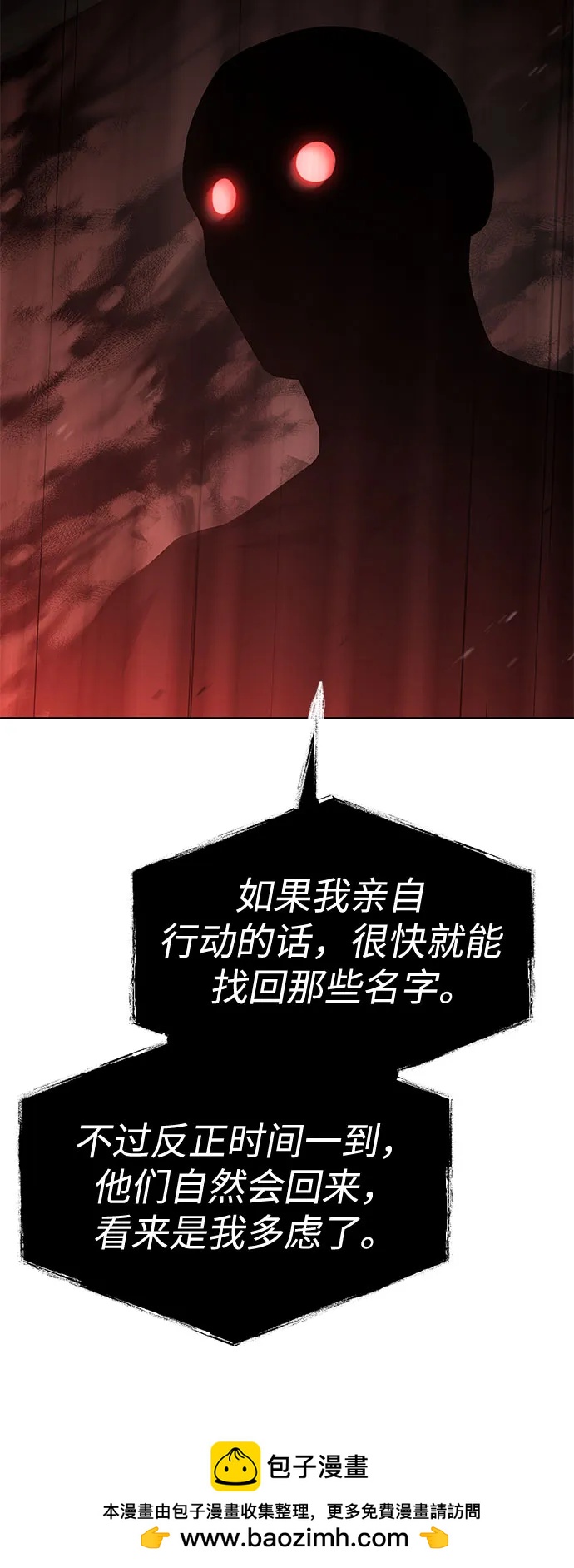 第109话49