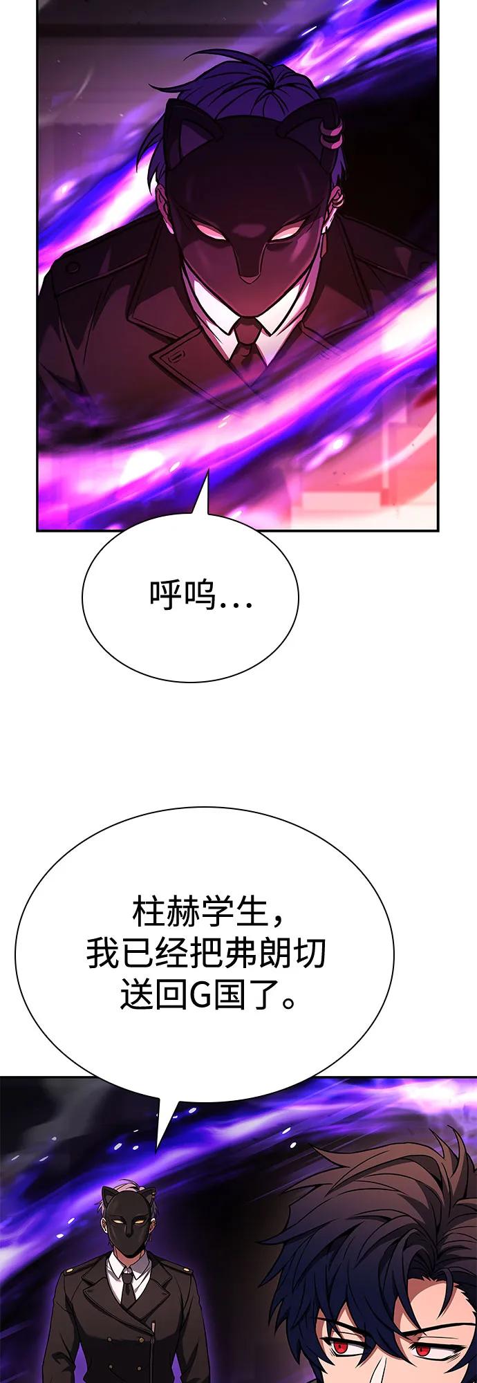 第109话5