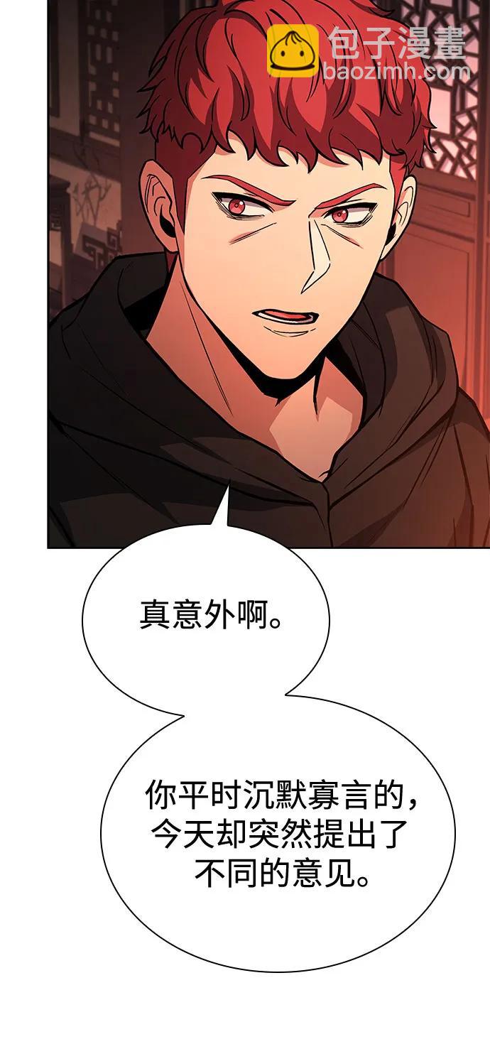 第109话56