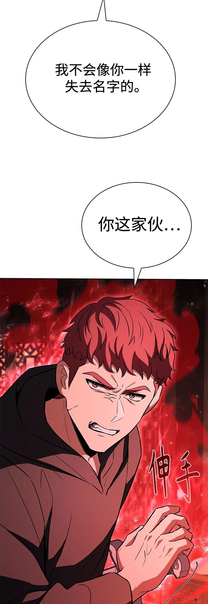 第109话60