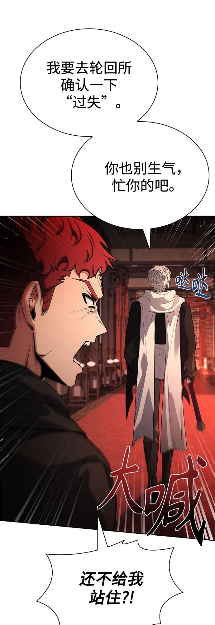 第109话62