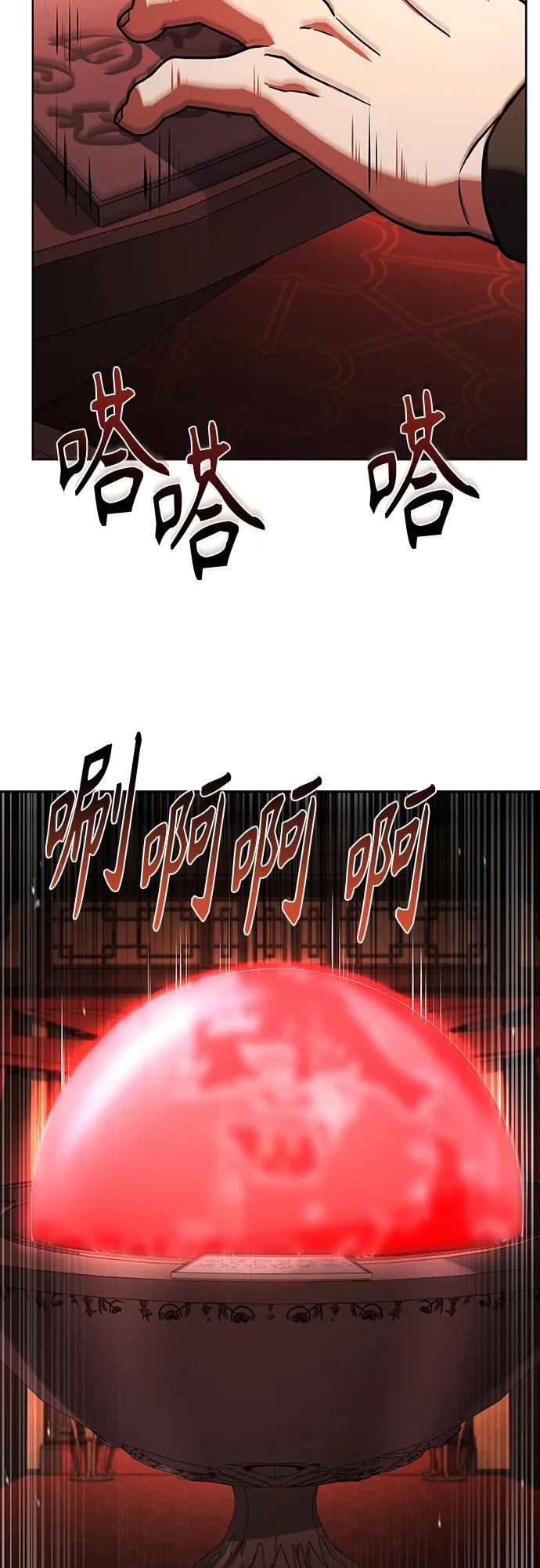 第109话66