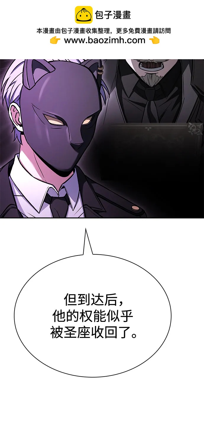第109话7