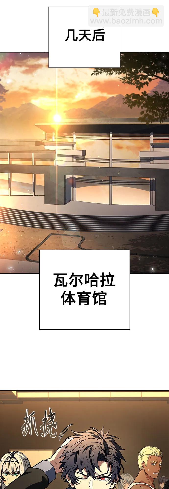 第109话73