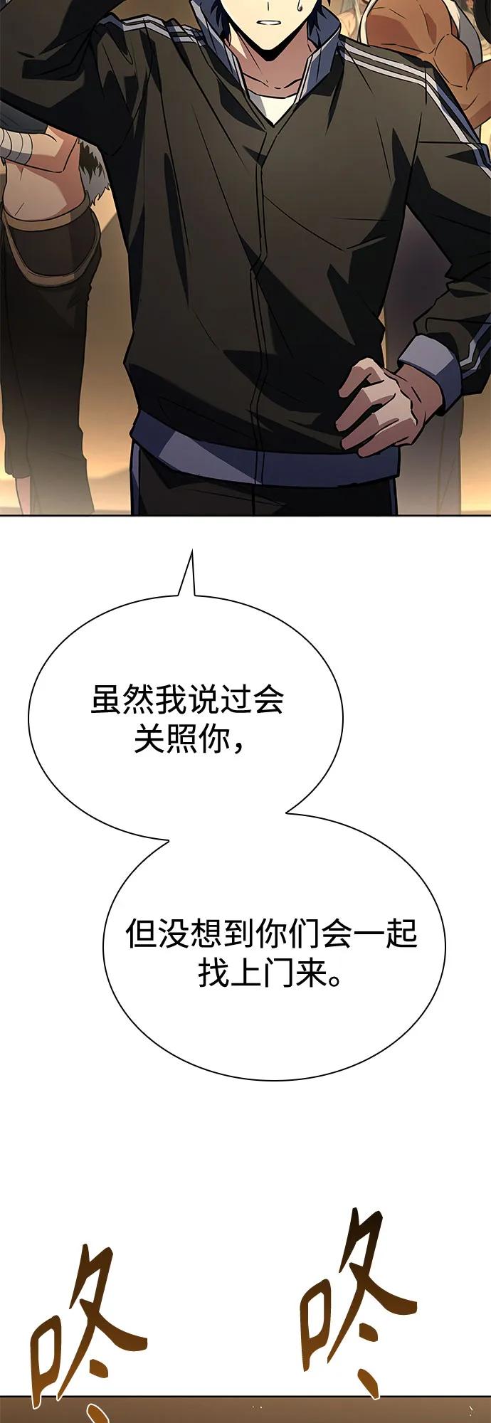 第109话74