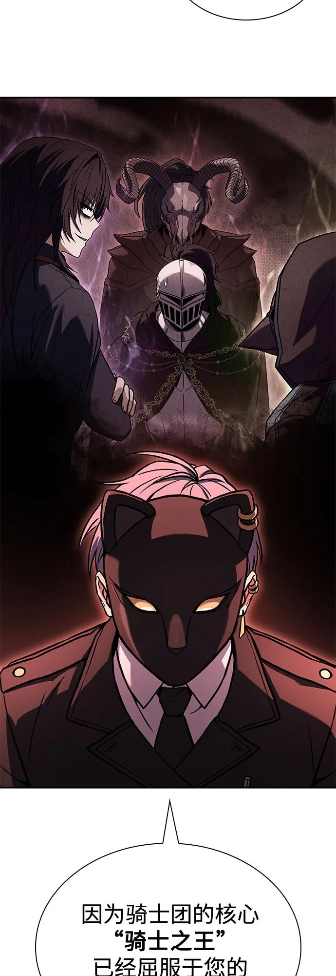 第109话9