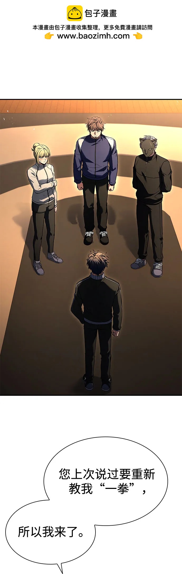 第110话1