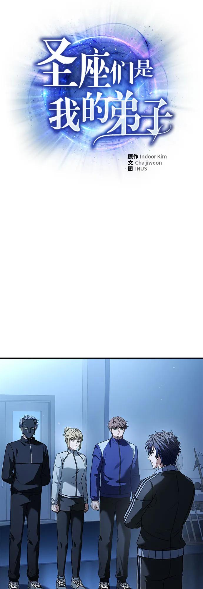 第110话10