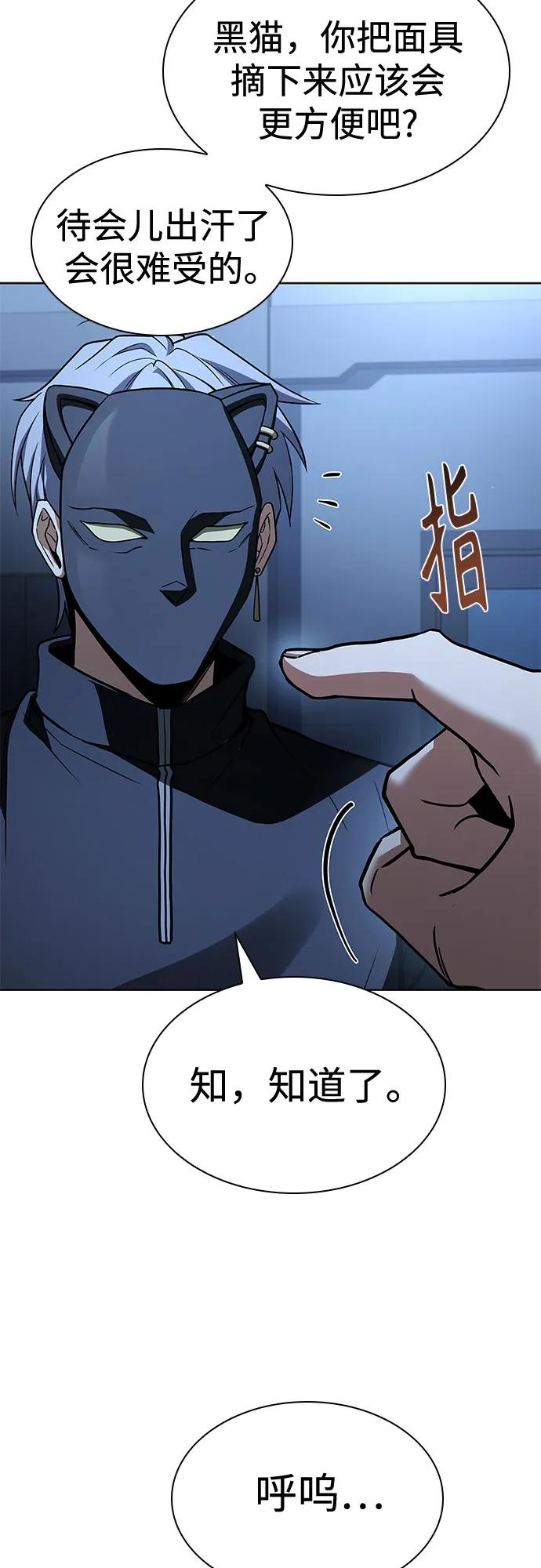 第110话13