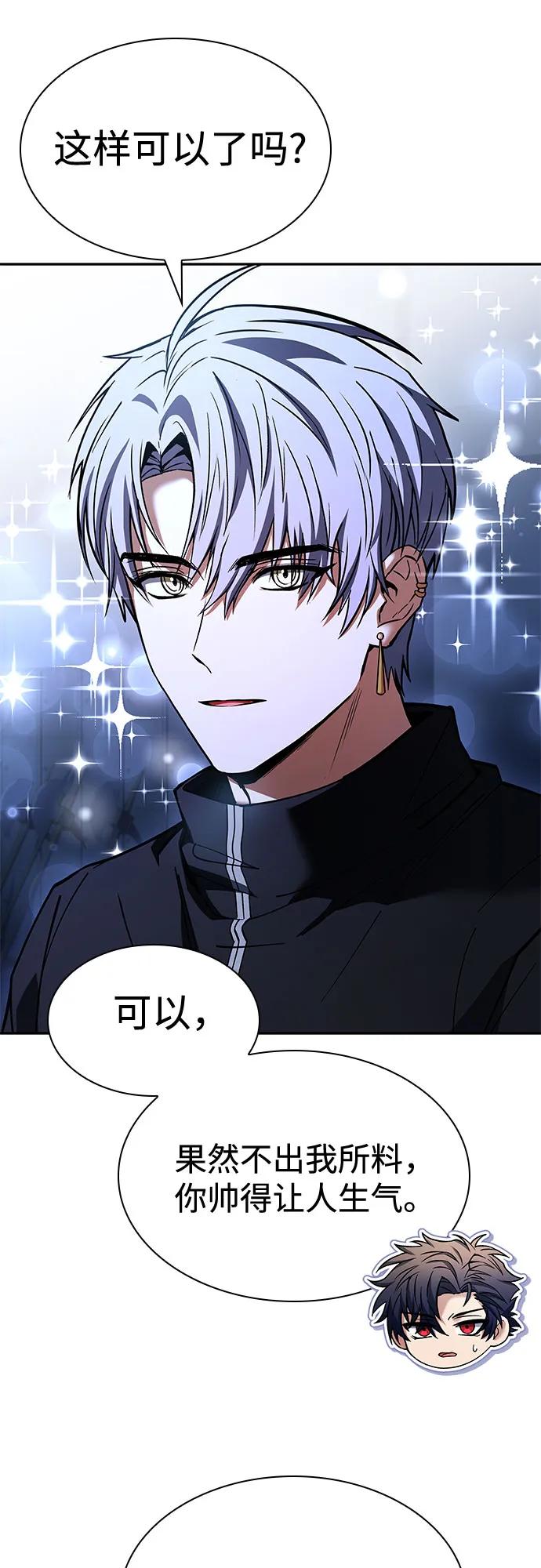 第110话15