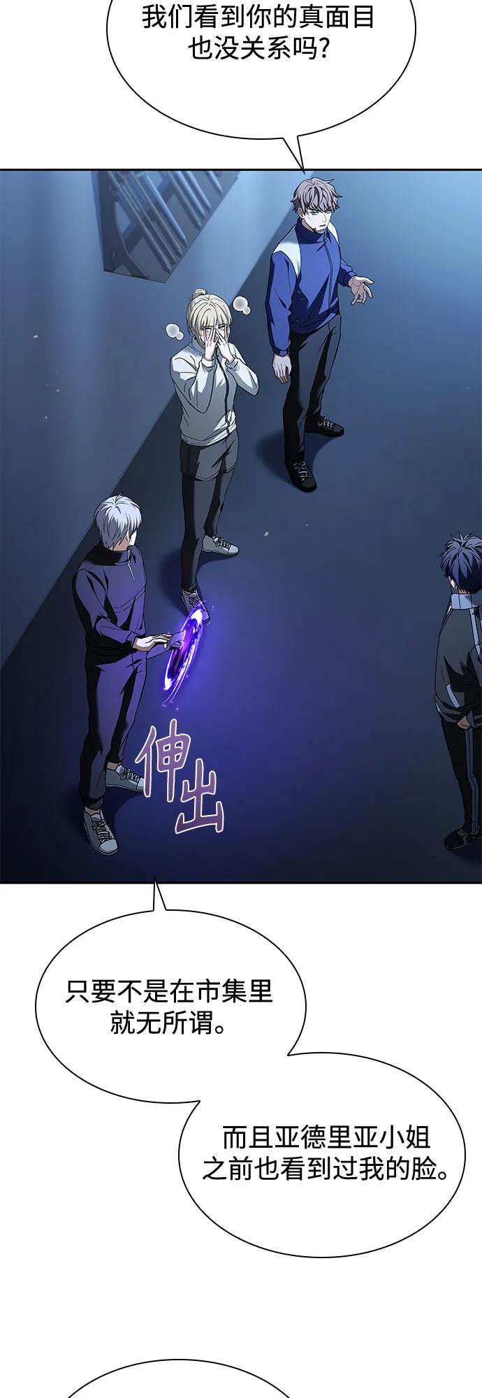 第110话16