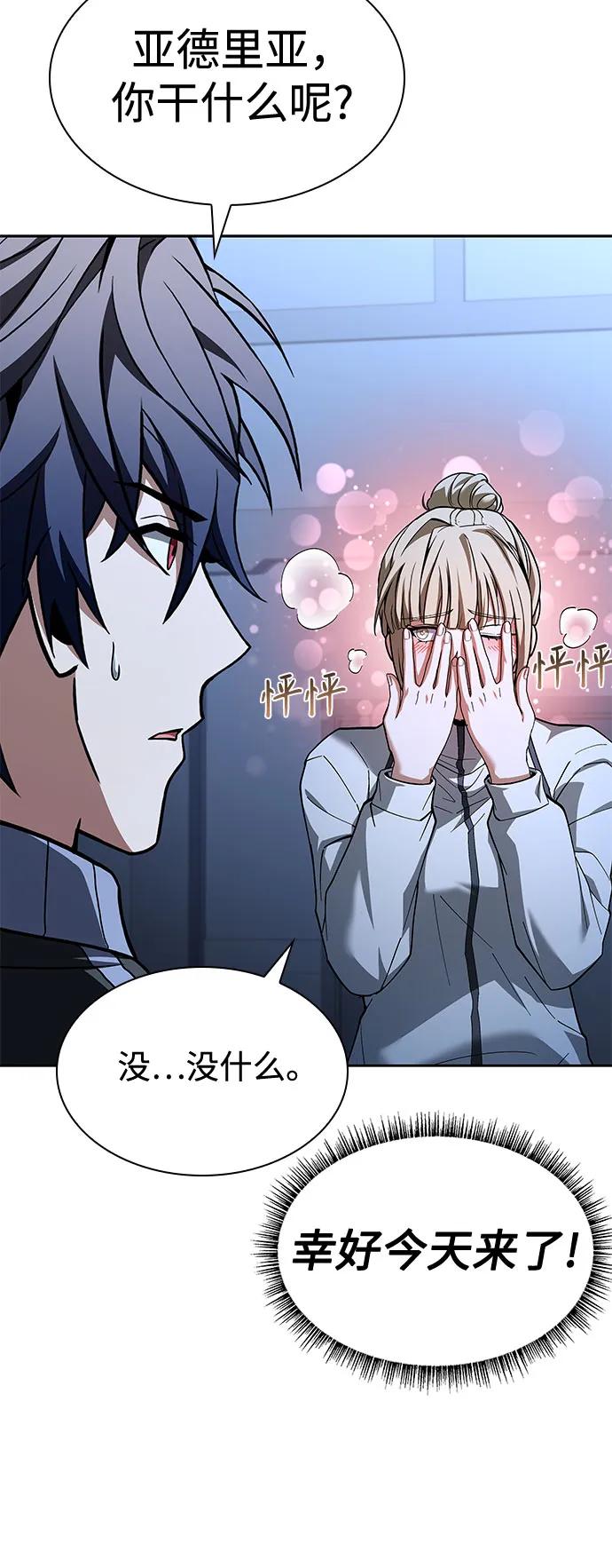 第110话17