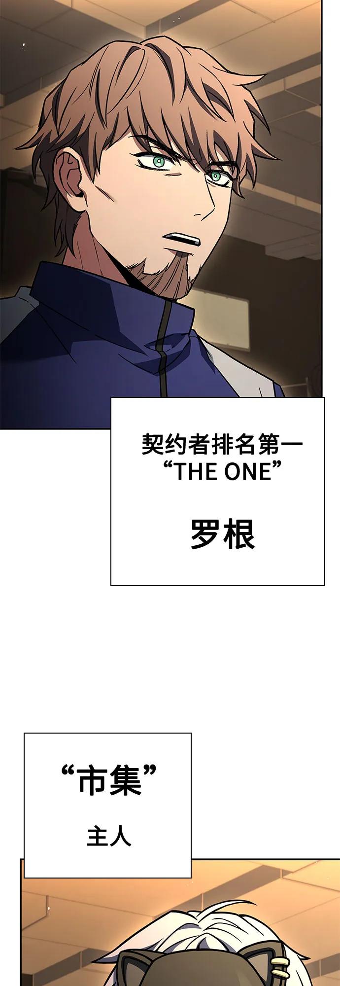 第110话2
