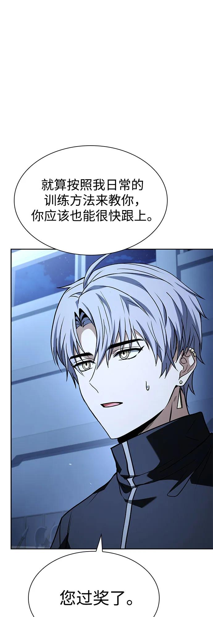 第110话20