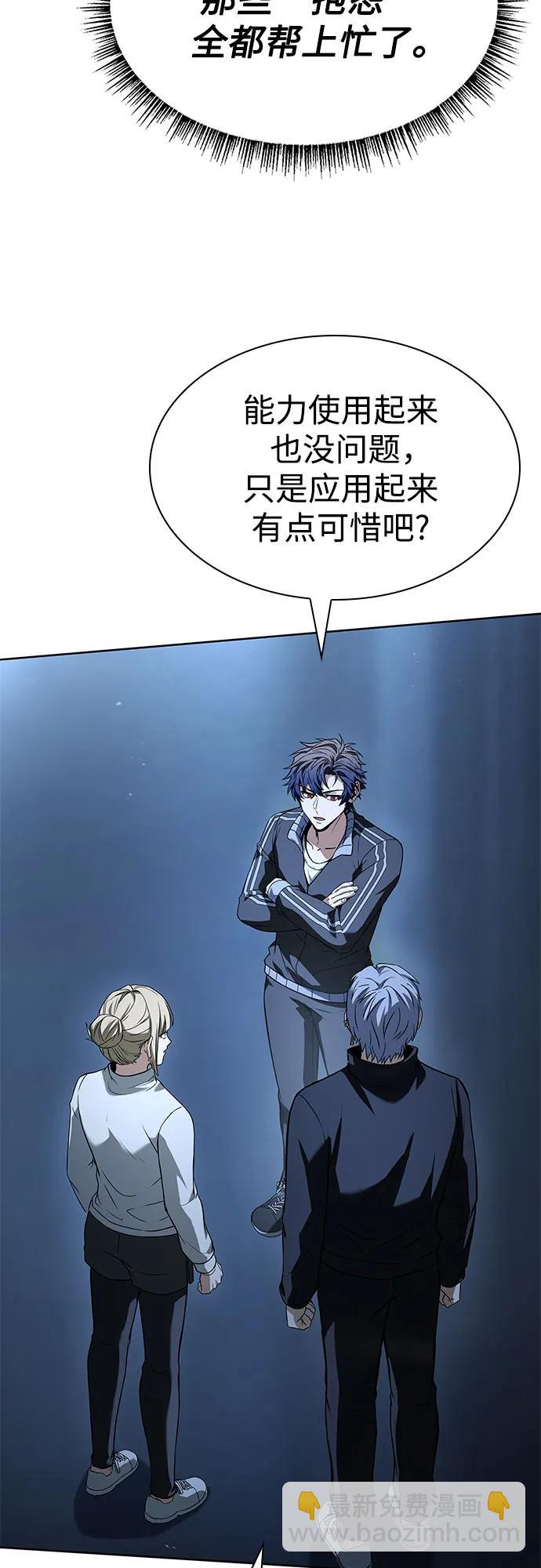 第110话23