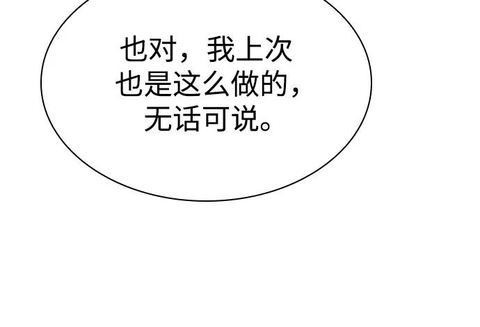 第110话25