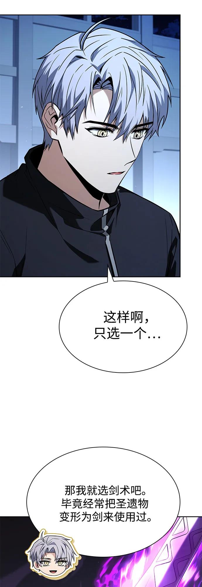 第110话27