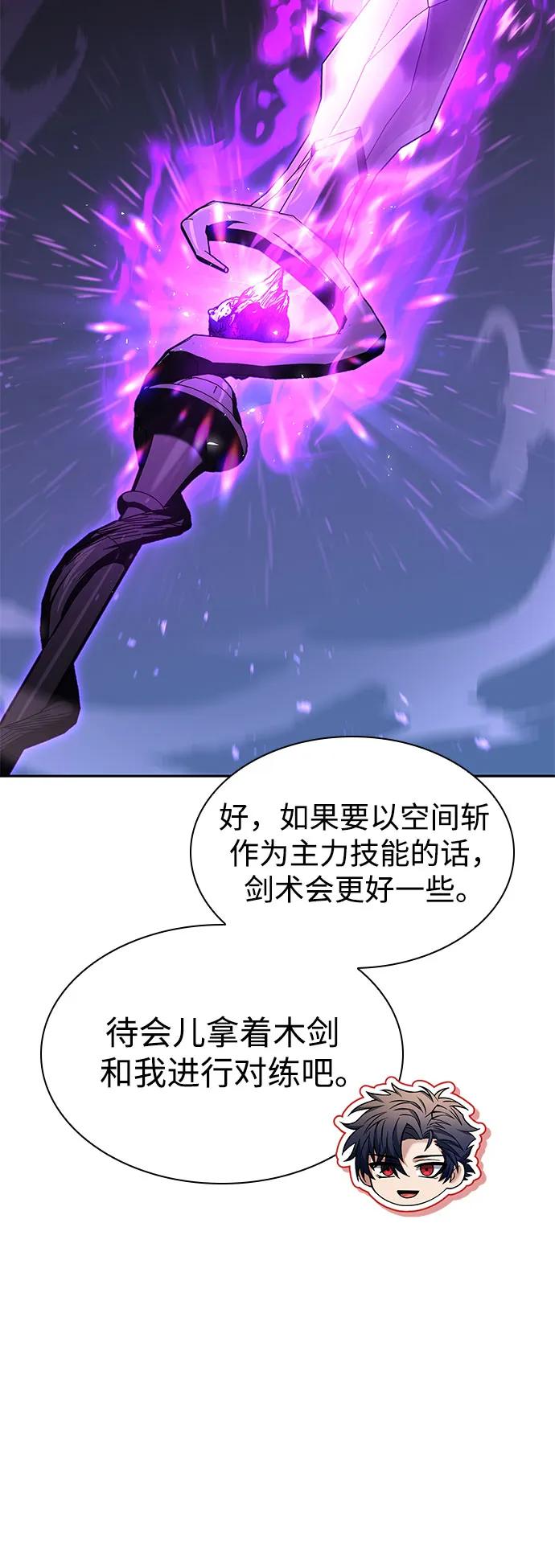 第110话28